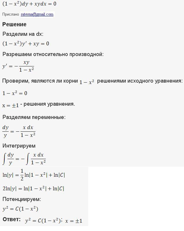 Икс 1 Фото